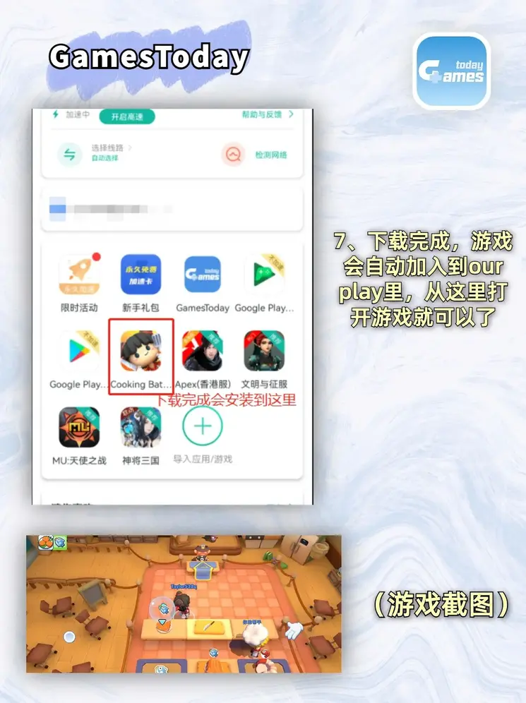 ag网址试玩入口截图3